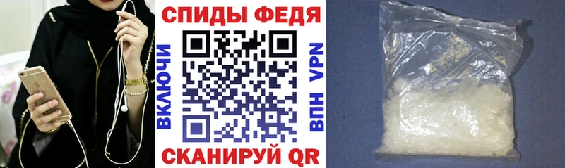 MEGA рабочий сайт  Старый Крым  Амфетамин 97% 