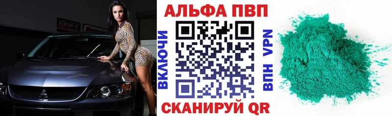 А ПВП крисы CK Старый Крым