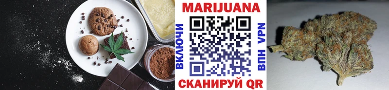 Cannafood конопля  продажа наркотиков  Старый Крым 