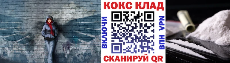 COCAIN Эквадор  даркнет сайт  Старый Крым 