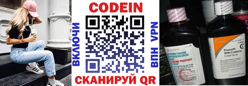 кракен вход  Старый Крым  Кодеиновый сироп Lean напиток Lean (лин) 