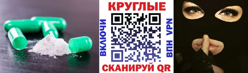 MEGA зеркало  Старый Крым  Экстази TESLA 