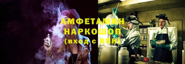 экстази Балабаново