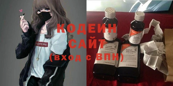 экстази Балабаново