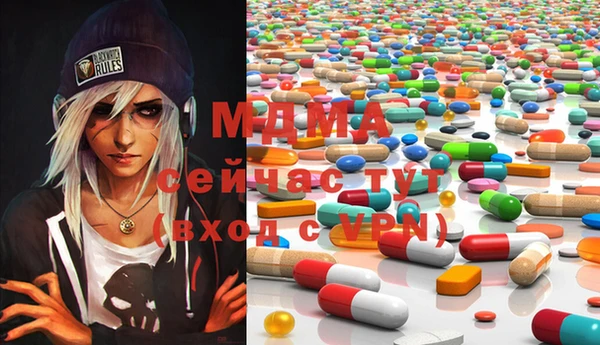 МДПВ Балахна