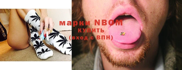 МДПВ Балахна