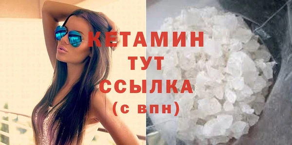 экстази Балабаново