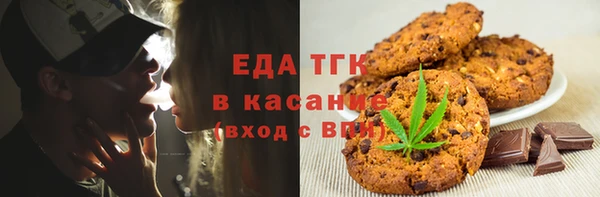 экстази Балабаново