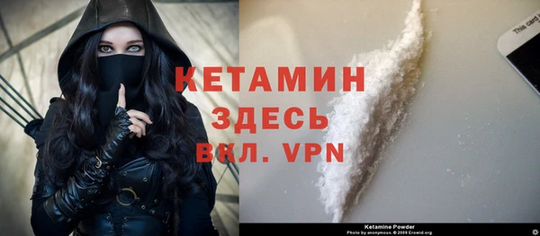 экстази Балабаново