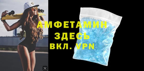экстази Балабаново