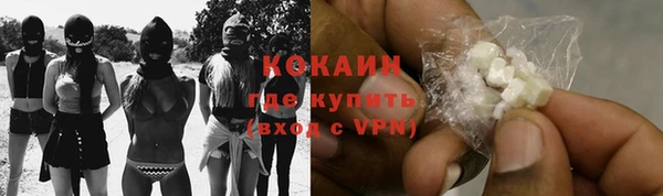 экстази Балабаново
