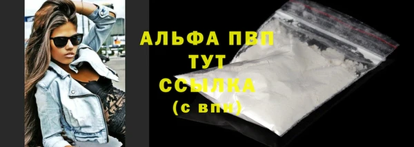 МДПВ Балахна