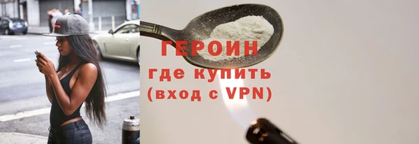 экстази Балабаново