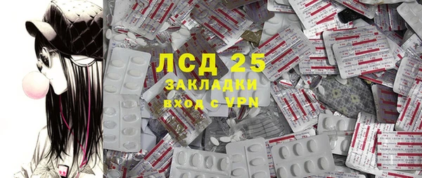 МДПВ Балахна