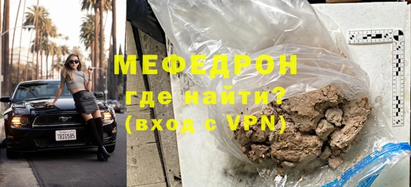 экстази Балабаново