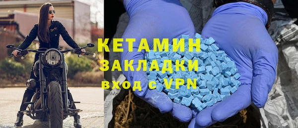 экстази Балабаново