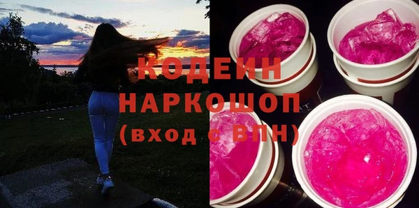 экстази Балабаново