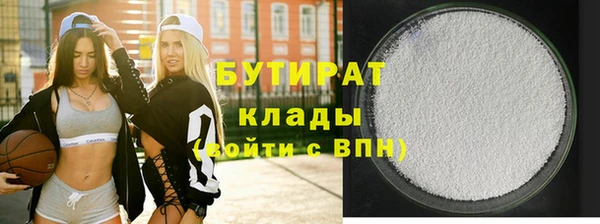 МДПВ Балахна