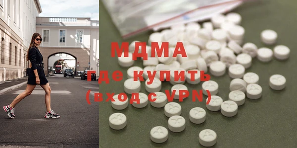 МДПВ Балахна