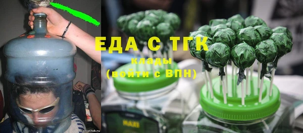 экстази Балабаново