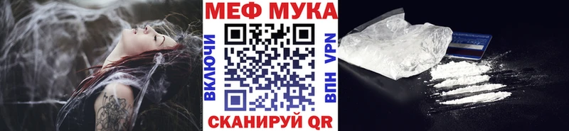 сколько стоит  Старый Крым  МЕГА маркетплейс  Мефедрон мука 