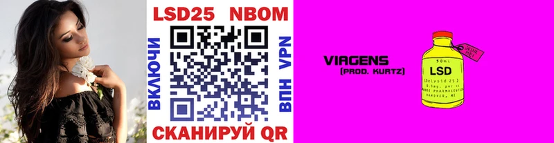 Марки NBOMe 1500мкг  mega зеркало  Старый Крым 